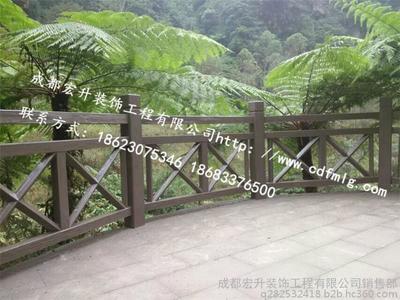 【四川成都新都地區(qū)宏升廠家直供】供應(yīng)園林景觀工程 仿木欄桿施工服務(wù)圖片_高清圖_細(xì)節(jié)圖-成都宏升裝飾工程銷售部 -