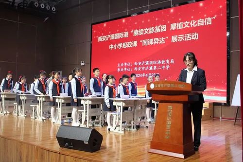 賡續文脈基因，厚植文化自信——浐灞第二中學文化藝術交流活動紀實