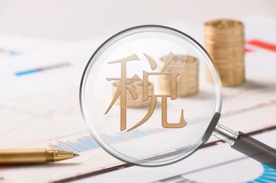 廣西齊悅成財稅服務 專業會計咨詢，助力企業穩健發展
